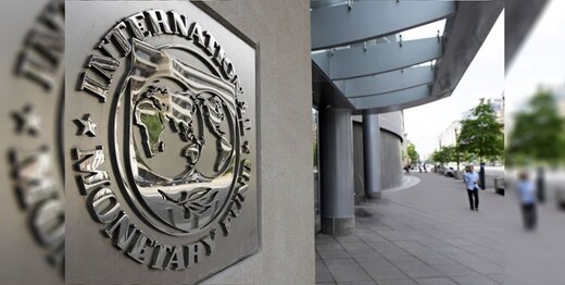 پیش بینی صندوق بین المللی پول از رشد اقتصادی ایران