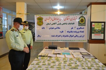 کشف اسکناس های جعلی در چهارمحال‌وبختیاری 