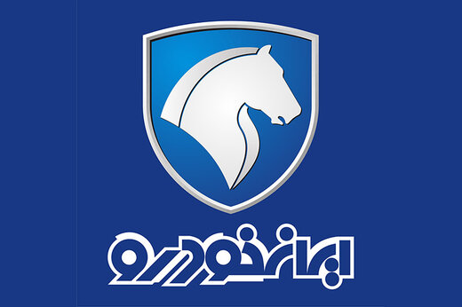 ببینید | اولین گزارش از مراسم قرعه کشی پیش فروش ایران خودرو