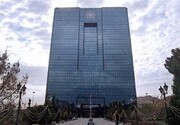 اولتیماتوم بانک مرکزی به صادرکنندگان: اسامی صادرکنندگان متخلف رسانه‌ای خواهد شد