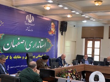 نمازخانه‌ها و سرویس‌های بهداشتی استان اصفهان برای معلولان مناسب‌سازی شود