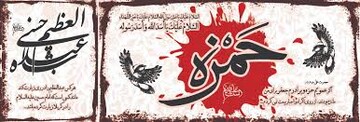 مراسم بزرگداشت «حمزه»(س) و «عبدالعظیم حسنی»(س) در رشت برگزار می شود