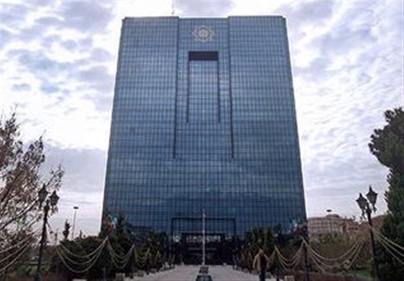 بانک مرکزی 