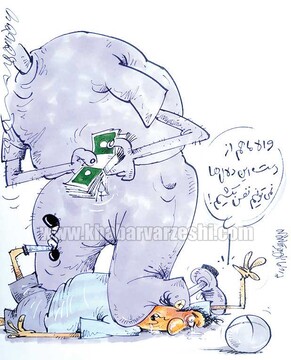 ببینید ویلموتس با فوتبال ما چه کرد!؟ 