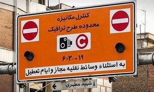 طرح ترافیک برای کادر درمانی رایگان شد؛ جزییات