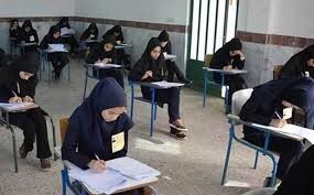 اصفهان| امتحانات نهایی در ۴۷۸ حوزه امتحانی استان اصفهان برگزار می‌شود