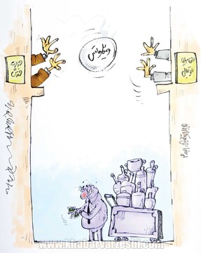 پشت‌پرده قرارداد نجومی ویلموتس لو رفت!!