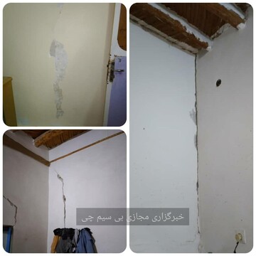 ‏زلزله ۵/۷ ریشتری در منطقه بیرم در جنوب استان فارس