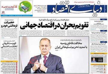  دنیای اقتصاد: تقویم بحران در اقتصاد جهانی