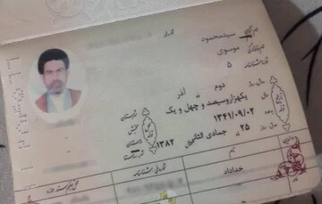 دروغگویی رسانه‌های ضدانقلاب در معرفی یک روحانی به‌عنوان جاسوس سیا و عامل لو دادن محل تردد سردار سلیمانی