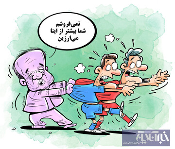 آخرین قیمت پرسپولیس و استقلال چند؟ 