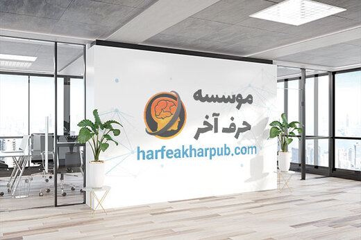 کنکور 1400 فقط در 4 ماه با حرف آخر