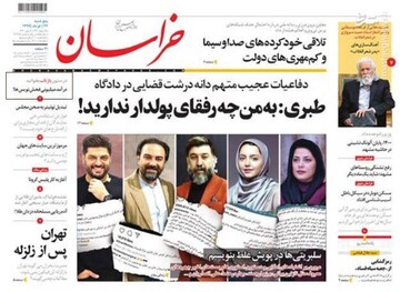 خراسان: طبری به من چه رفقای پولدار ندارید!