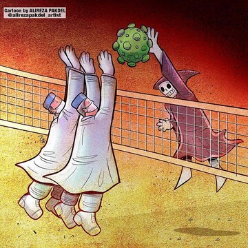 ببینید: پرستاران در حال والیبال با کرونا! 