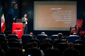 رونمایی از «آخرین دیپلمات» در کاخ سعدآباد