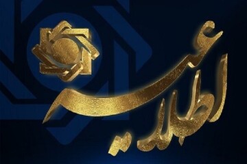 شرایط دریافت وام ازدواج در سال ۹۹ اعلام شد