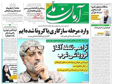 آرمان ملی: وارد مرحله سازگاری با کرونا شده ایم