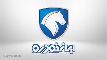 قرعه کشی پیش فروش ایران خودرو آغاز شد
