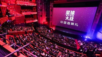لغو طرح بازگشایی سینماهای پکن در برزخ کرونا