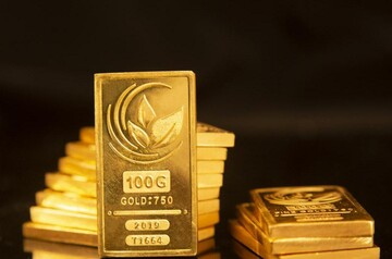 شمش‌ آرون جایگزینی مناسب برای طلای آبشده ناهمگون