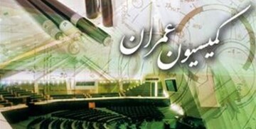 نیکزاد به کمیسیون عمران رفت +اسامی اعضا