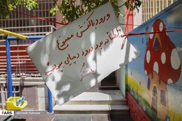 بازگشایی مهدهای کودک