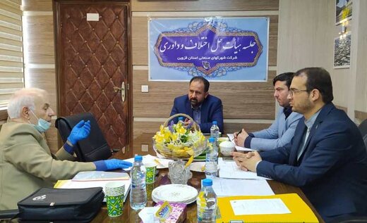 ۱۴قرارداد راکد در شهرکهای صنعتی قزوین تعیین تکلیف شد ۱۴قرارداد راکد در شهرکهای صنعتی قزوین تعیین تکلیف شد