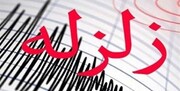 زلزله ۵.۱ ریشتری بیرم استان فارس را لرزاند