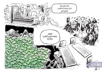 نمایی دیده نشده از قبرستان لاکچری لواسان!