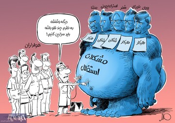 ببینید: استقلال در آستانه سزارین چند قلو! 