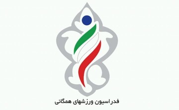 سال‌های تاریک در فدراسیون ورزش‌های همگانی