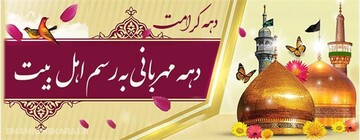 رزمایش همدلی کانون‌های مساجد چهارمحال و بختیاری در دهه کرامت ادامه دارد