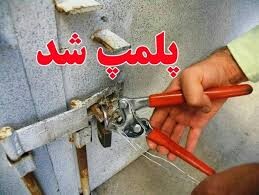 ۲۱۰ بنگاه اقتصادی به دلیل عدم رعایت پروتکل‌های بهداشتی پلمب شد