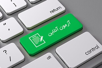 تقلب در امتحانات، کیفیت تحصیلی و سایر دغدغه دانشگاه‌ها در روزگار کرونایی