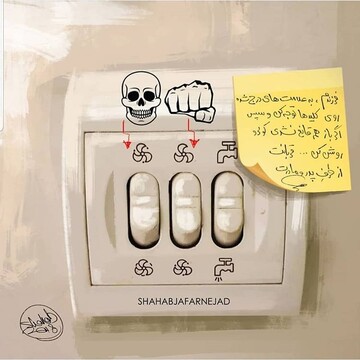 یک هشدار مهم: به علائم روی کولر توجه کن!