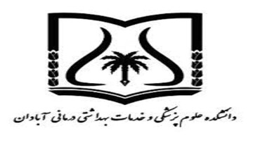 ماجرای اخذ مبلغ ۱۸۰ میلیون ریال از یک بیمار فوت شده کرونایی در خرمشهر