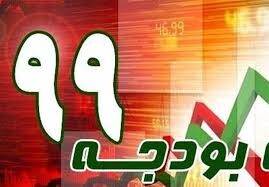 فرماندار کرمان: بودجه شهرستان کرمان جوابگوی نیازها نیست