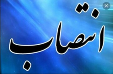 انتصاب جدید در پلیس راهور استان کهگیلویه و بویراحمد