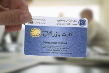 اتمام حجت وزارت صنعت با صادرکنندگان