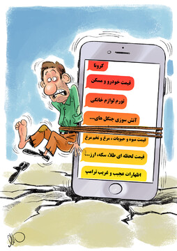 ببینید روزانه چند زلزله را رد می‌کنیم؟!