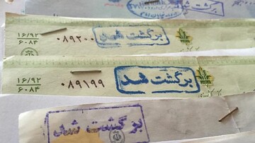 رکوردشکنی چک‌های برگشتی تهران در بهار ۱۴۰۱ / روند نزولی تا پایان سال
