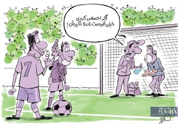 ببینید: آغاز لیگ برتر از امشب!