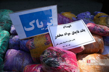 کشف بزرگترین محموله مواد مخدر