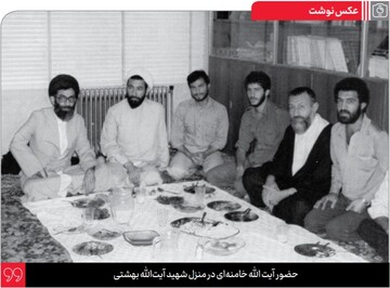 تصویر دیده نشده از رهبر انقلاب بر سر سفره، در منزل شهید آیت الله بهشتی