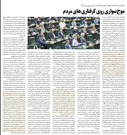 نیکی کریمی، چادر به سر درکنار پرویز پرستویی/ عکس نیکی کریمی، چادر به سر درکنار پرویز پرستویی/ عکس