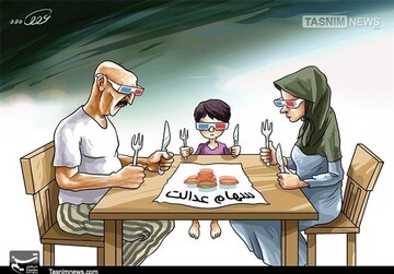 چرا بانک‌ها پول سهام عدالت را دیر می‌پردازند؟