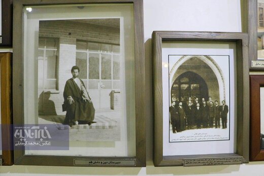 خانه موزه شهید بهشتی