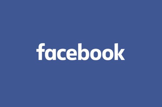 ببینید | حکم دادگاه آلمان علیه فیس بوک