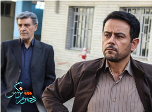 سریال جدید شبکه یک را از امشب ببینید