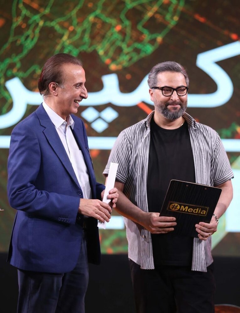هشتگ مدیا